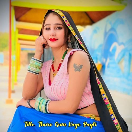Taro Gam Kago Bayli