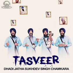 Tasveer-CQ1TVBZcYGM