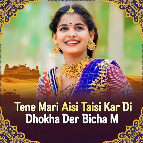Tene mari Aisi Taisi kar di Dhokha Der bicha M