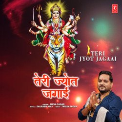 Teri Jyot Jagaai-IjsMeAFCYH4