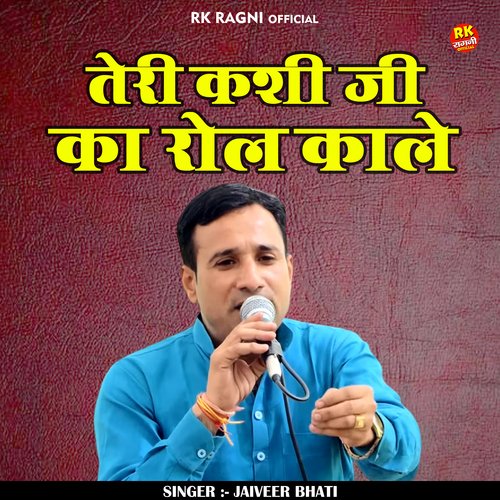 Teri Kashi Ji Ka Rool Kale