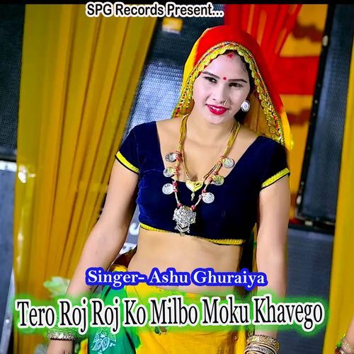 Tero Roj Roj Ko Milbo Moku Khavego