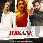 Thikane  (feat. Neha Malik &amp; Ameet Choudhary)