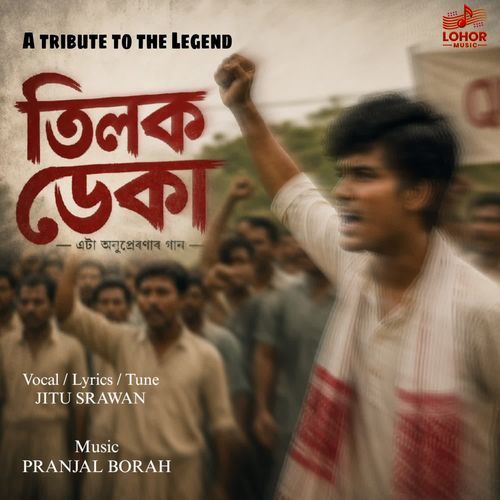 Tilak Deka ( A Tribute To The Legend )