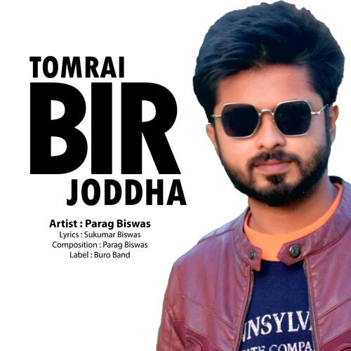 Tomrai Bir Joddha_poster_image