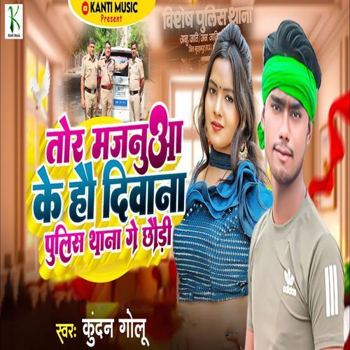 Tor Majnuaa Ke Diwana Ho Police Thana Ge Choudi