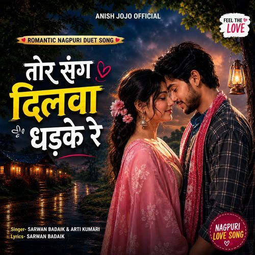 Tor Sang Dilwa Dhadke Re