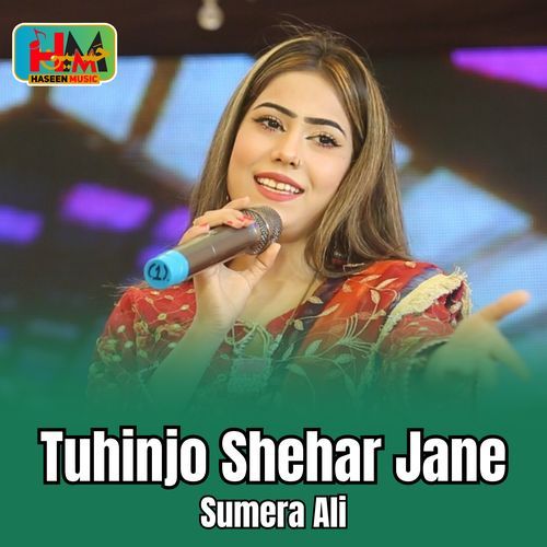 Tuhinjo Shehar Jane