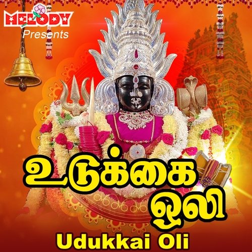 Uddukkai Oli