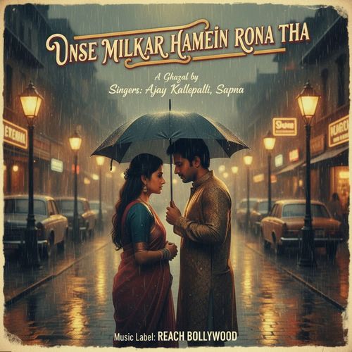 Unse Milkar Hamein Rona Tha