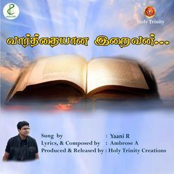 Vaarthaiyaana Iraivan-RjohYiNWeWo