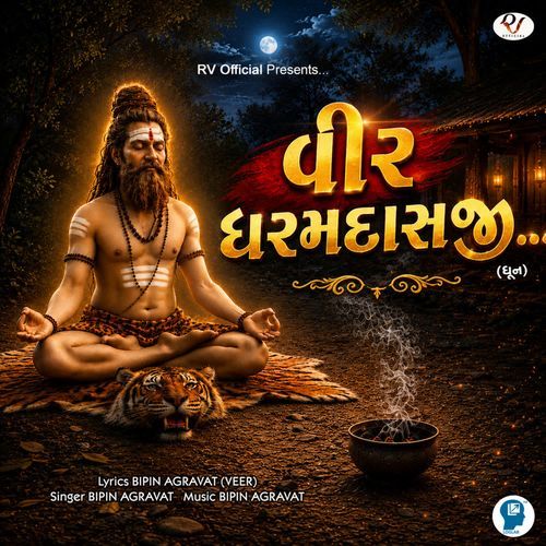 Veer Dharamdasji