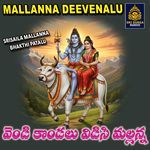 Vendi Kondala Nidisi Mallanna