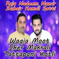 Waqia Moot Sher Makrali Tattapani Kotli, Part. 11-SRkjX0BZfAQ