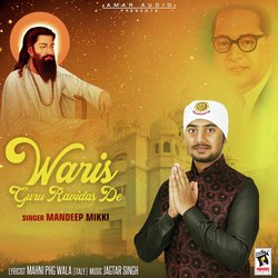 Waris Guru Ravidas De-KB1YejFzeHo