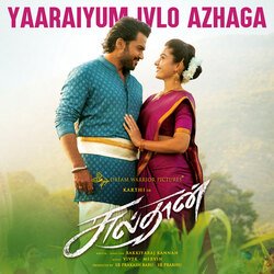 Yaaraiyum Ivlo Azhaga (From &quot;Sulthan&quot;)-PS0kewZvXh4