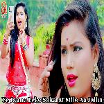 Ye Jaanu Leke Sakarat Mile Aa Jaiha