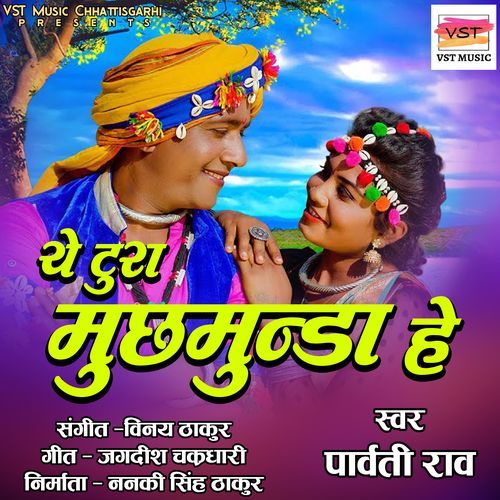 Ye Tura Muchhmunda He