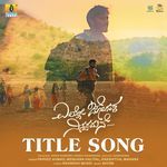 Yello Jogappa Ninnaramane Title Track