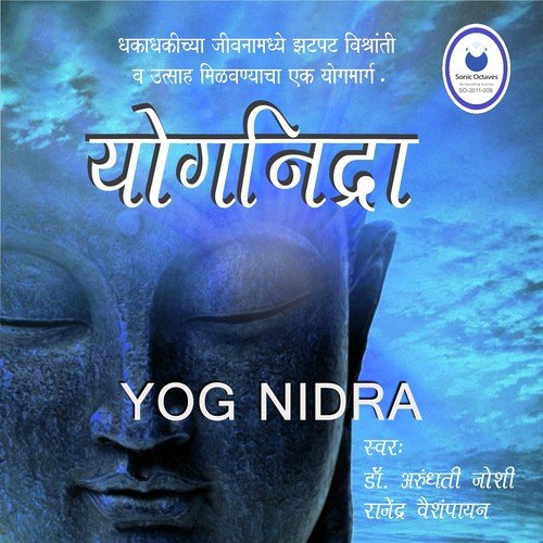 Yoga Nidra Female