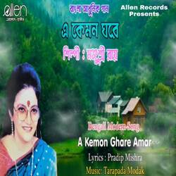 A Kemon Ghare Amar-CDoGQzFTZlg