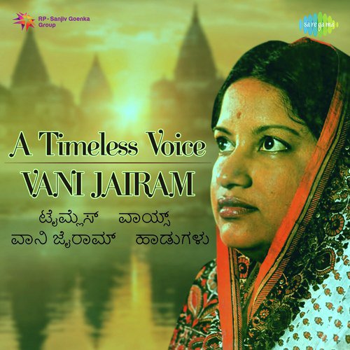 A Timeless Voice - Vani Jairam