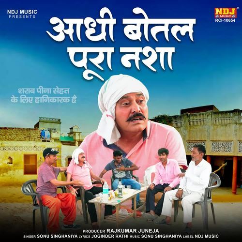 Aadhi Bottal Pura Nasha