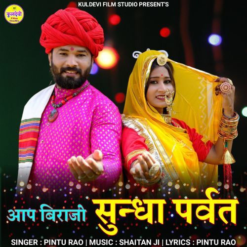 Aap Birajo Sundha Parvat (Original)