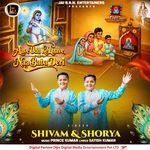 Aave Udd Ke Laave Naa Baba Deri