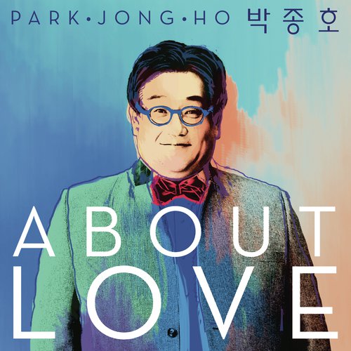 About Love