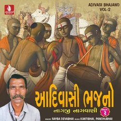 Adivasi Bhajano, Pt. 1