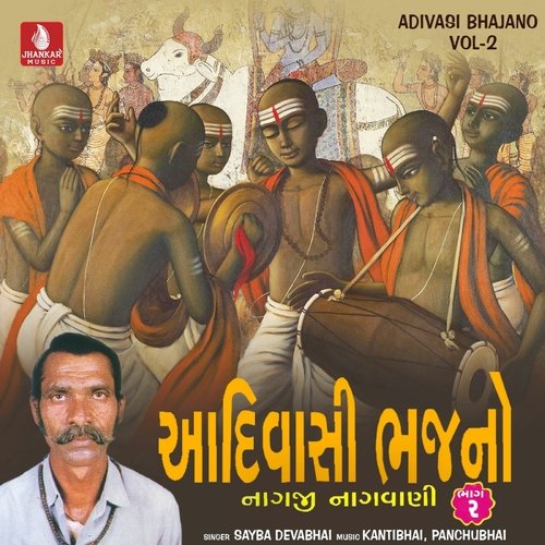 Adivasi Bhajano, Pt. 2