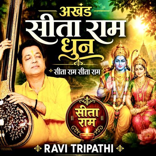 Akhand Sita Ram Dhun