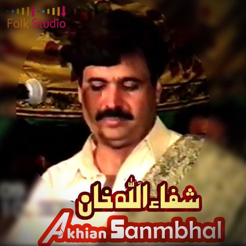 Akhian Sanmbhal