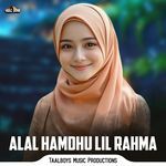 Alal Hamdhu lil Rahma