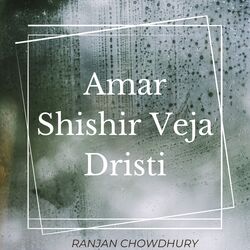 Amar Shishir Veja Dristi-RBgpRhZ1eHY