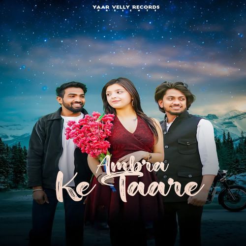 Ambra Ke Taare