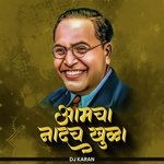 Amcha Nadach Khula (DJ Remix)