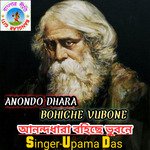 Anandhara Bohiche Bhubone (Bangla Song)