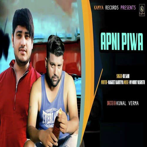 Apni Piwa