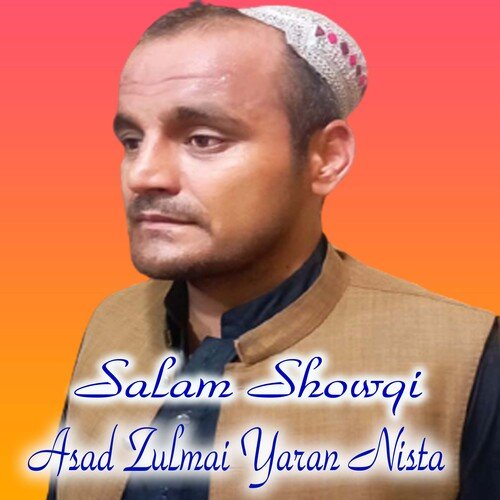 Dhooke Ba Pa Ki Na Wi