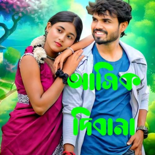 Ashik Diwana