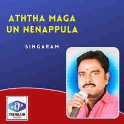 Aththa Maga Un Nenappula-CSo8R0wHGmM