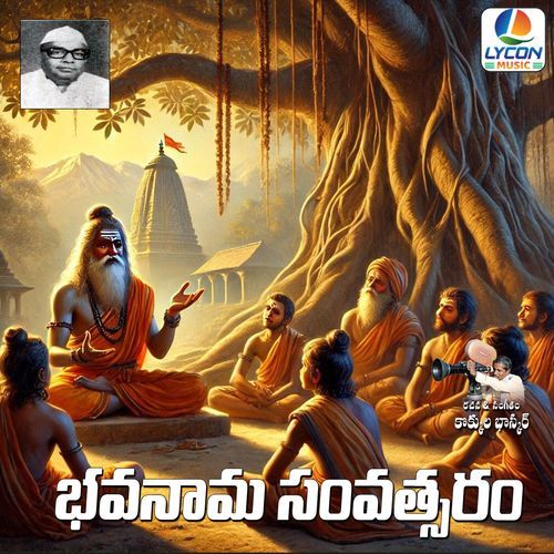 BAVANAM SAMAVACHARAM
