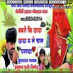 Babari Ki Chhaya Me Le Chal Paranya