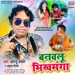 Banawalu Bhikhmanga-Fx8MfRxHcFI