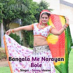 Bangala Me Narayan Bole-MiAxaRZdYGQ