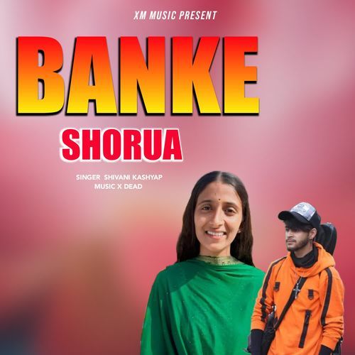 Banke Shorua