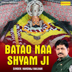 Batao Naa Shyam Ji-NA8hHDoJXGc