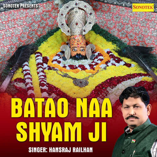 Batao Naa Shyam Ji